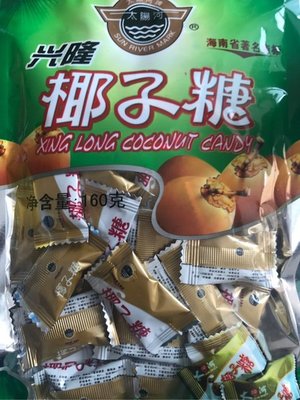 太陽河