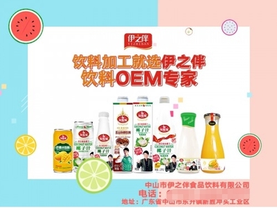 以“品質勝于寶”為理念 伊之伴不斷前行 只打造負責任的產品_湖南頻道_鳳凰網