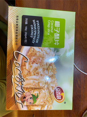 融星