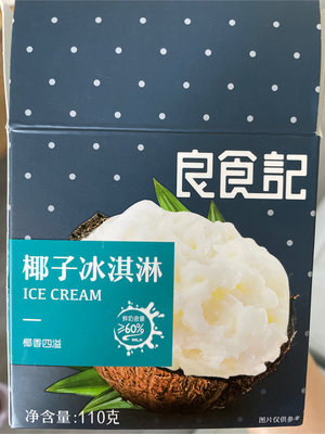 芙露派樂