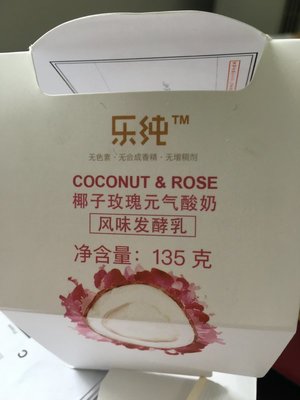 盒馬