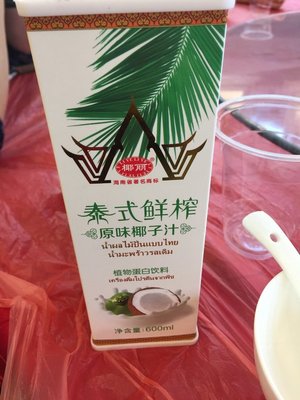 椰風(fēng)谷