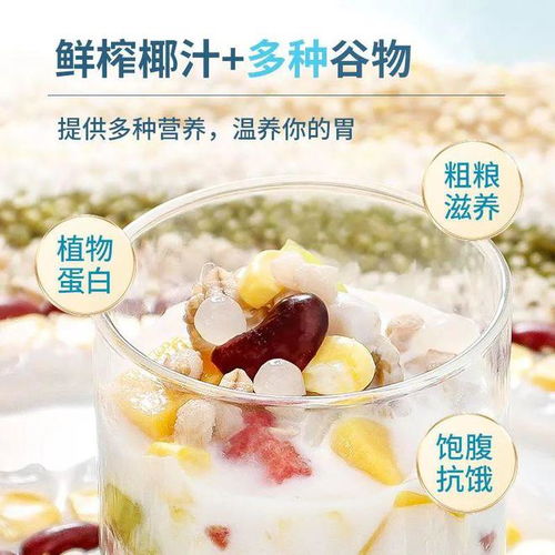 南國椰奶清補涼 夏日甜品中的超值之選