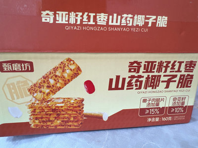 眾喜佳緣