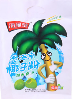 海風堂