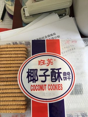 桂竹園