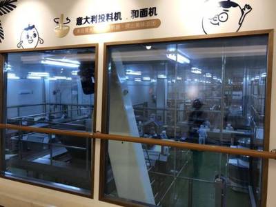國(guó)內(nèi)首座椰子觀光工廠開(kāi)業(yè) 春光食品轉(zhuǎn)型“工業(yè)+旅游”