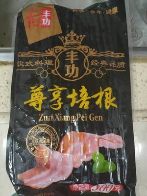 日光巖