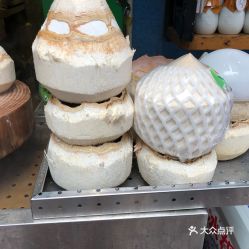 椰子下個蛋的椰子下個蛋好不好吃 用戶評價口味怎么樣 上海美食椰子下個蛋實拍圖片 大眾點評